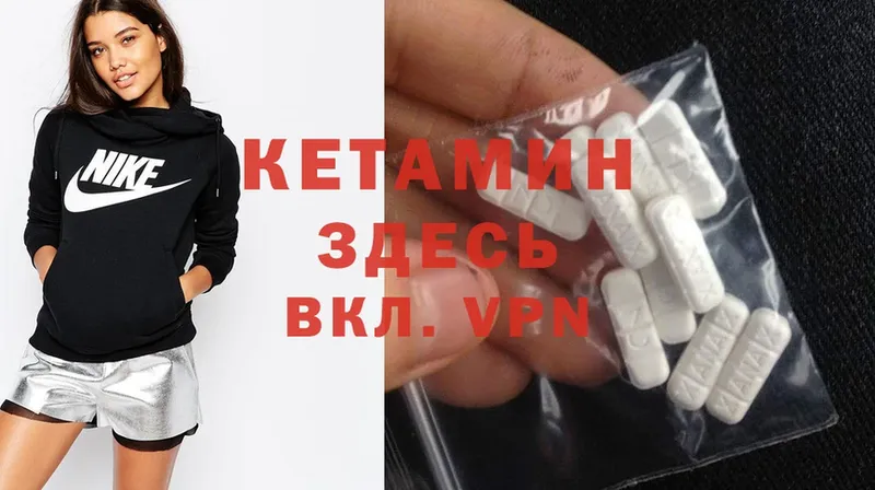 где найти наркотики  Петушки  ОМГ ОМГ ТОР  КЕТАМИН ketamine 