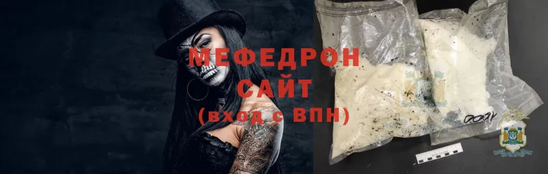 это как зайти  Петушки  Мефедрон 4 MMC 